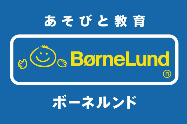 bornelund-logo